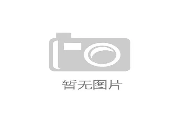 新闻中心专题呈现国际合作项目签约奠定未来市场基础,打造国际合作新平台,增添共同发展新动力 新闻中心专题呈现国际合作项目签约奠定未来市场基础,打造国际合作新平台,增添共同发展新动力