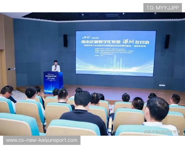 新闻中心服务优化数字化转型实践成果构建长期发展新优势，数字化转型提速